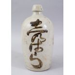 A GOOD JAPANESE MEIJI PERIOD CALLIGRAPHY BOTTLE FLASK, decorated with calligraphy, 26.5cm high x