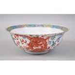 A 19TH CENTURY CHINESE FAMILLE ROSE GUANGXU DRAGON BOWL, the interior decorated with an iron red