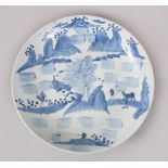 A 19TH CENTURY CHINESE BLUE & WHITE PORCELAIN DISH, decorated with scenes of figures & animals