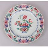 A YONGZHENG PERIOD CHINESE FAMILLE ROSE PORCELAIN DISH, decorated to the centre with a display of