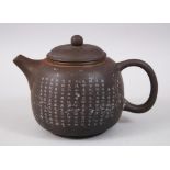 A CHINESE YIXING POTTERY TEAPOT BEARING CALLIGRAPHY, both sides of the pot bearing chinese