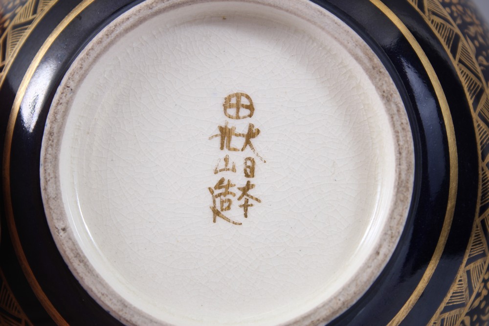 TWO GOOD JAPANESE MEIJI PERIOD SATSUMA BOWLS, both bowls similarly decorated with scenes of geisha - Image 6 of 7