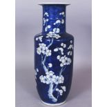 A 19TH CENTURY CHINESE BLUE & WHITE ROULEAU PORCELAIN VASE, the sides painted with prunus blossom