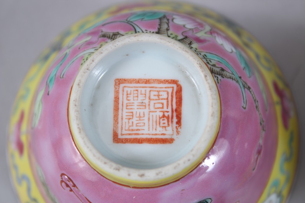 A SET OF FIVE 19TH CENTURY CHINESE FAMILLE ROSE NONYA / STRAITS TEA BOWLS, each with pink and yellow - Image 5 of 10