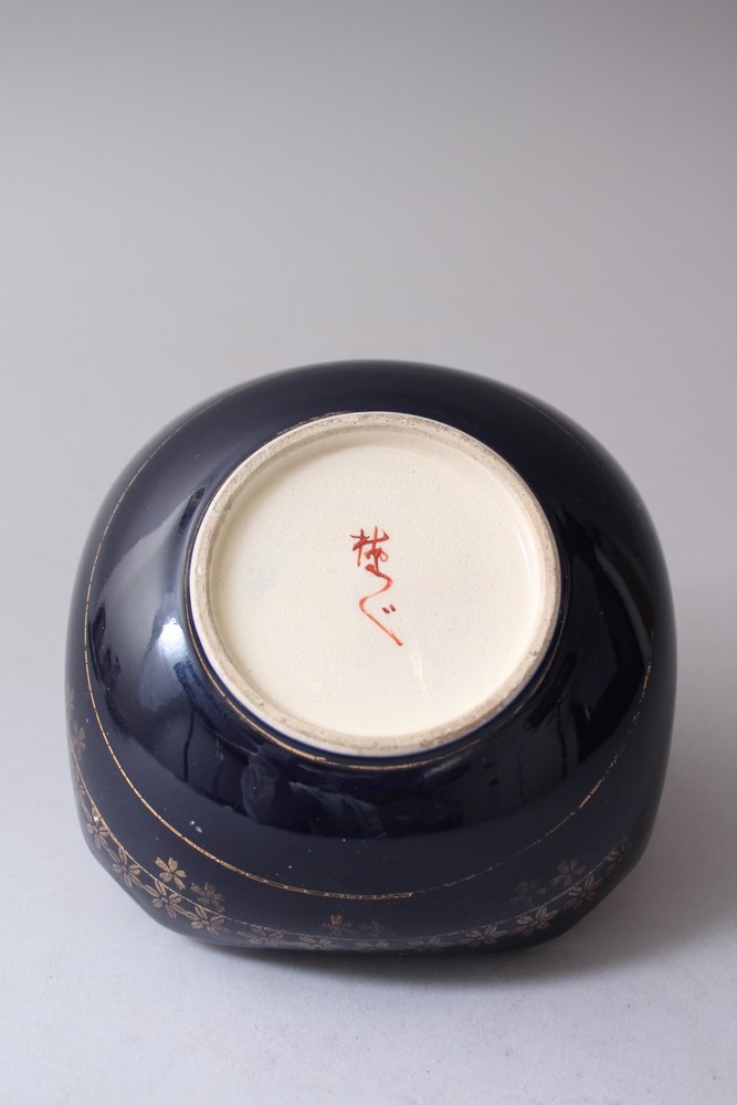 A JAPANESE MEIJI PERIOD SATSUMA BOWL, the blue ground with decorated scenes of figures in parade - Image 4 of 5