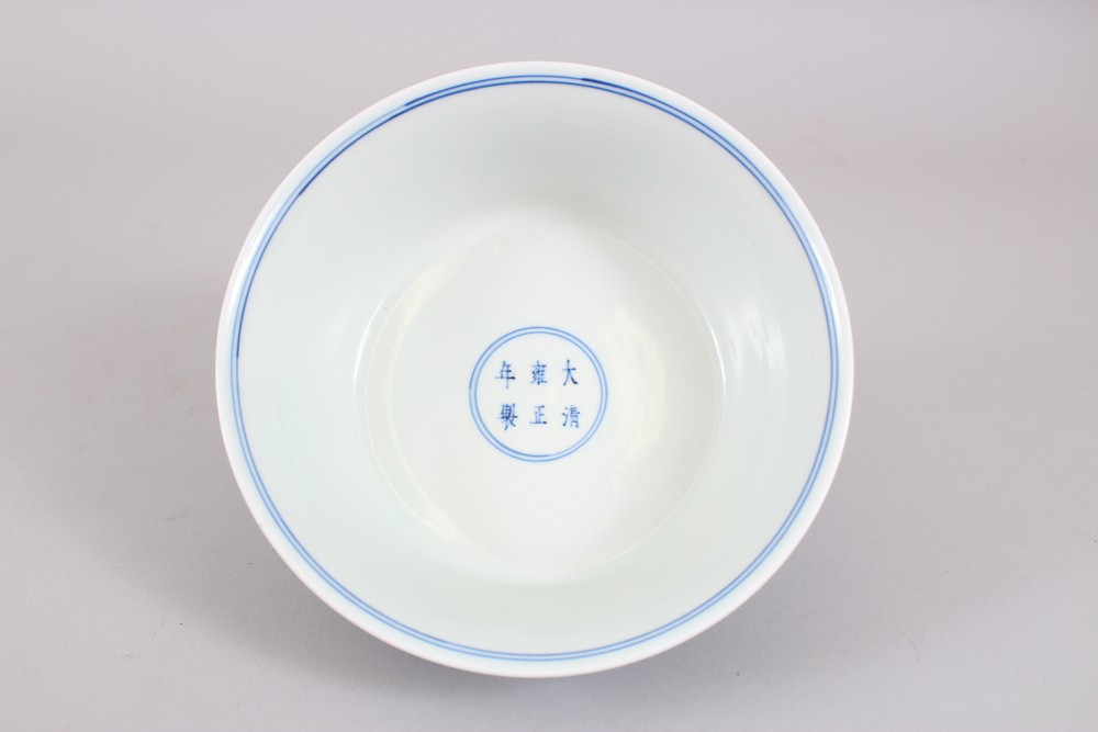 A GOOD CHINESE POWDER BLUE PORCELAIN BOWL, with double step ridge to the lower section and a - Image 2 of 5