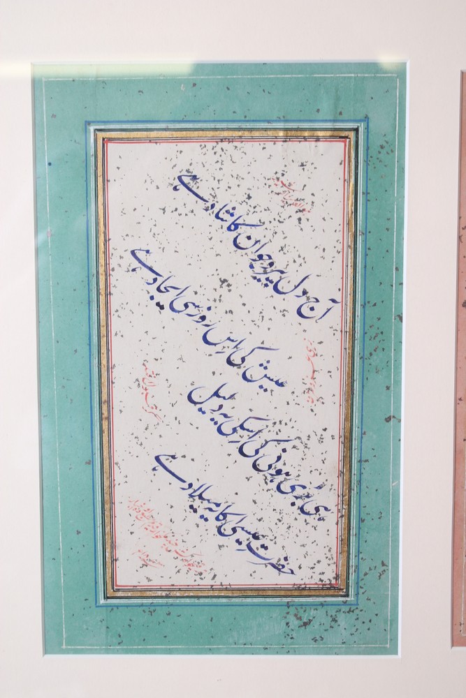 A FRAMED AND GLAZED SET OF THREE CALLIGRAPHY PAGES, 19TH CENTURY PERSIAN, signed and dated, each - Image 2 of 6