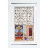 A SAFAVID ILLUMINATED MANUSCRIPT 16TH CENTURY, probably Mohamad Makiya Collection, 17cm x 9cm.