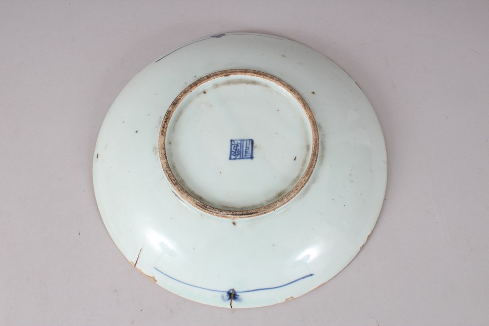 AN 18TH CENTURY CHINESE BLUE & WHITE PORCELAIN DISH / PLATE, with floral decoration, the base with a - Image 2 of 3