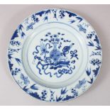 A CHINESE BLUE & WHITE KANGXI PORCELAIN PLATE, decorated with floral displays and implements, 23cm