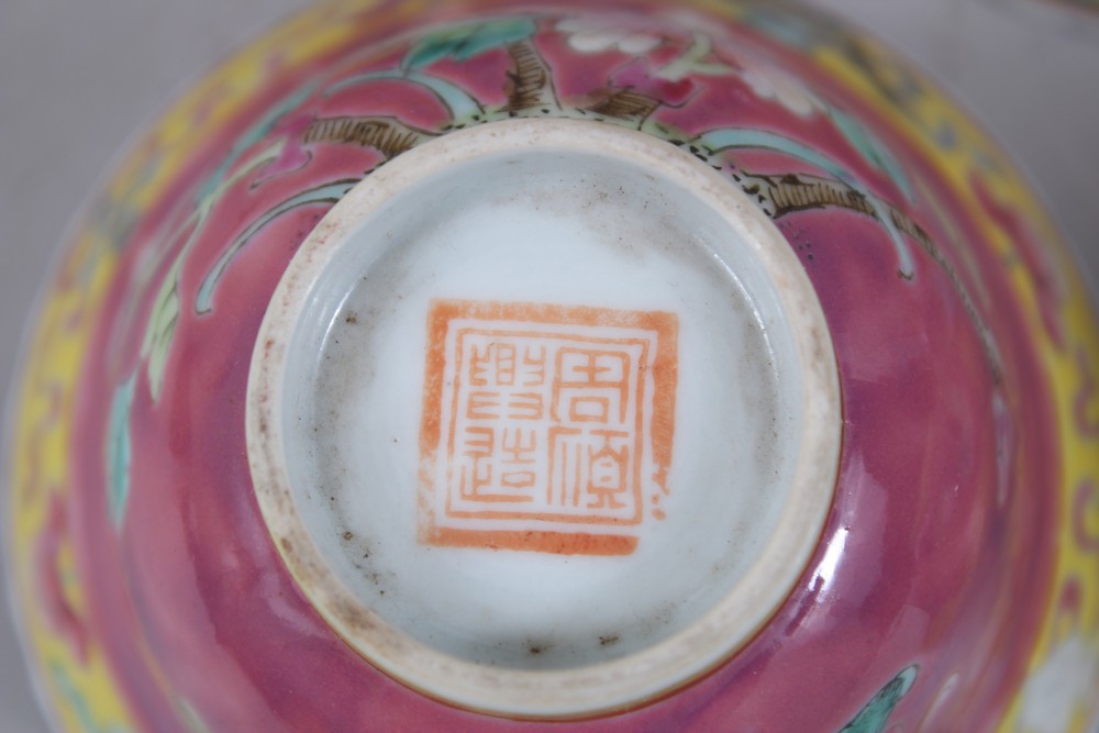 A SET OF FIVE 19TH CENTURY CHINESE FAMILLE ROSE NONYA / STRAITS TEA BOWLS, each with pink and yellow - Image 9 of 10