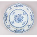 A GOOD 18TH CENTURY CHINESE QIANLONG BLLUE & WHITE PORCELAIN DISH / PLATE, decorated with scenes