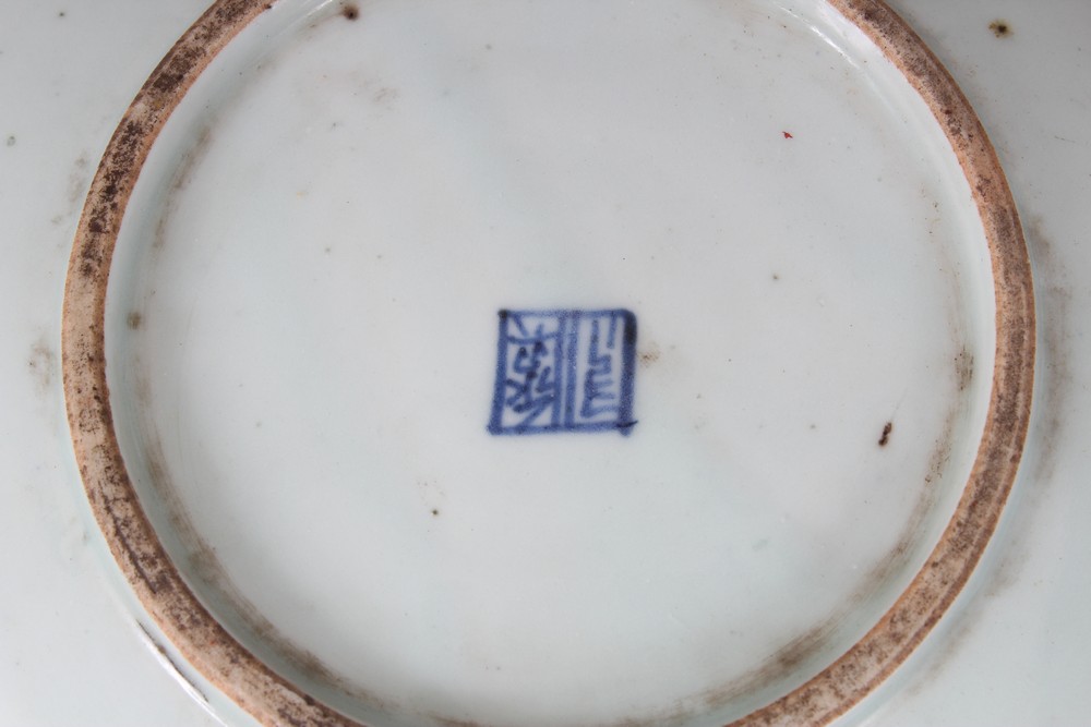 AN 18TH CENTURY CHINESE BLUE & WHITE PORCELAIN DISH / PLATE, with floral decoration, the base with a - Image 3 of 3