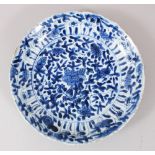 A GOOD CHINESE BLUE & WHITE KANGXI PORCELAIN PLATE, with a moulded rim and decorated with formal