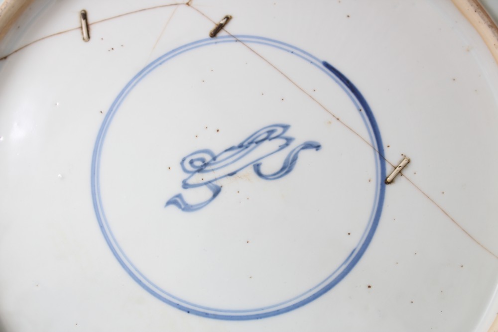 A CHINESE KANGXI BLUE & WHITE CHARGER, with floral decoration, 39cm diameter, (AF) - Image 4 of 4