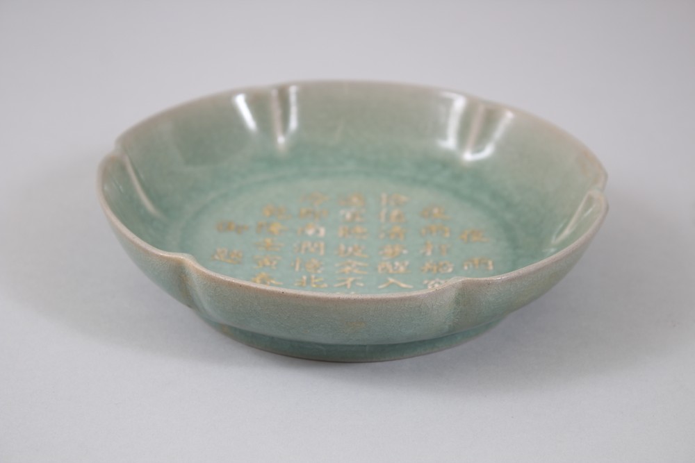 A GOOD CHINESE RU WARE CRACKLE GLAZED PORCELAIN DISH WITH CALLIGRAPHY, the scalloped edge dish - Image 3 of 4