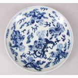A 19TH CENTURY CHINESE BLUE & WHITE PORCELAIN LION DOG DISH, decorated with scenes of six buddhistic