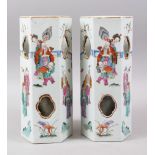 A PAIR OF 19TH CENTURY CHINESE REPUBLICAN FAMILLE ROSE PORCELAIN HAT STANDS, both decorated with