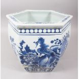 A 19TH CENTURY CHINESE BLUE AND WHITE PORCELAIN JARDINIERE, the body decorated with lappet style