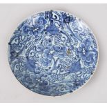 AN 18TH CENTURY CHINESE BLUE & WHITE PORCELAIN DISH / PLATE, with floral decoration, the base with a
