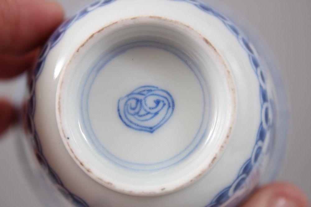 A CHINESE KANGXI BLUE & WHITE PORCELAIN WINE CUP & SAUCER, the interior of the cup decorated with - Image 6 of 6