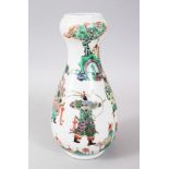 A GOOD 18TH-19TH KANGXI CENTURY CHINESE FAMILLE VERTE PORCELAIN VASE, painted with warriors, one