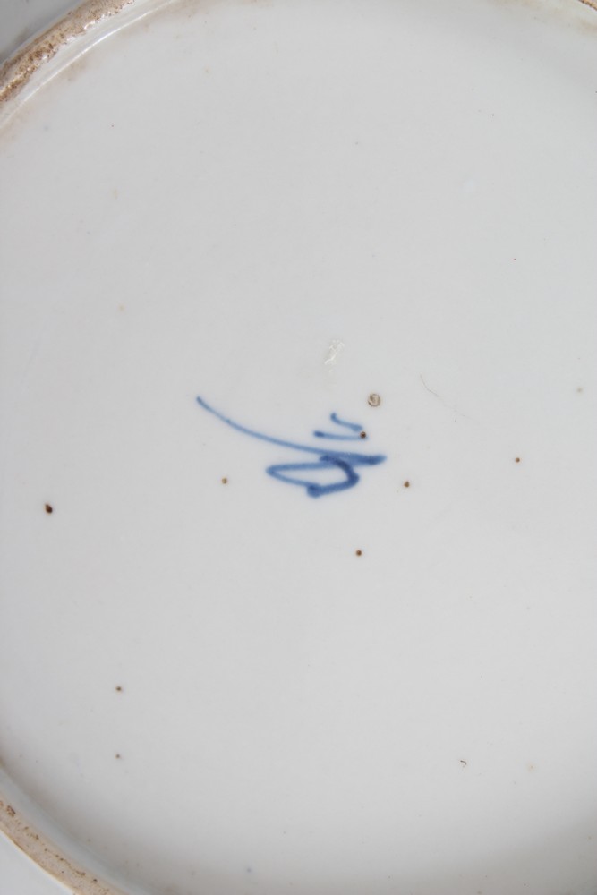 A CHINESE BLUE & WHITE MING DYNASTY PORCELAIN BOWL, the exterior decorated with formal floral - Image 6 of 6