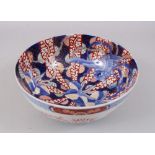 A GOOD JAPANESE MEIJI PERIOD PORCELAIN BOWL BY FUKAGAWA SEIJI COMPANY, the blue & white bowl