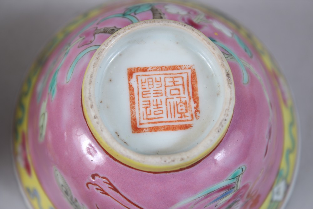 A SET OF FIVE 19TH CENTURY CHINESE FAMILLE ROSE NONYA / STRAITS TEA BOWLS, each with pink and yellow - Image 7 of 10