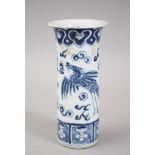 A 19TH CENTURY CHINESE BLUE & WHITE PORCELAIN DRAGON VASE, decorated with a dragon and phoenix,