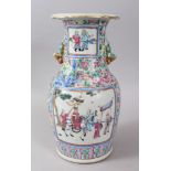 A 19TH CENTURY CHINESE FAMILLE ROSE CANTON PORCELAIN VASE, decorated with panels of figures exterior
