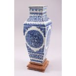 A N 18TH / 19TH CENTURY CHINESE BLUE & WHITE SQUARE FORMED PORCELAIN VASE & STAND, the body of the