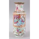 A 19TH CENTURY CHINESE CANTON FAMILLE ROSE PORCELAIN ROULEAU PORCELAIN VASE, decorated with