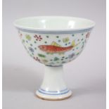 A GOOD CHINESE DOUCAI PORCELAIN STEM CUP, the body of the cup decorated with scenes of fish /