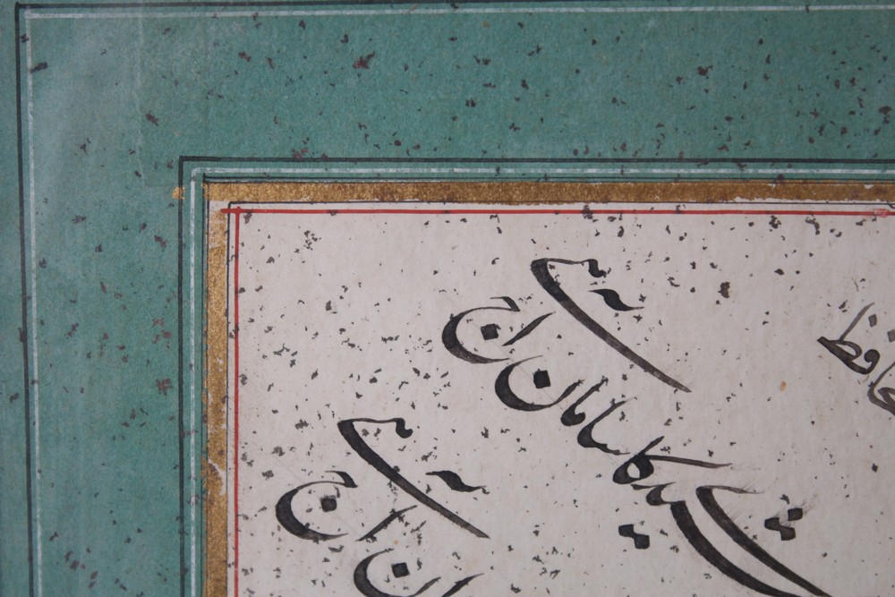 A FRAMED AND GLAZED SET OF THREE CALLIGRAPHY PAGES, 19TH CENTURY PERSIAN, signed and dated, each - Image 6 of 6