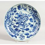 A CHINESE BLUE AND WHITE CIRCULAR DISH with dragon design. Six character mark on base. 10.5ins