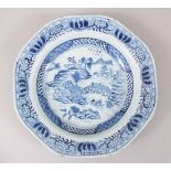 AN 18TH CENTURY CHINESE QIANLONG BLUE & WHITE PORCELAIN SOUP PLATE, octagonal in shape and decorated