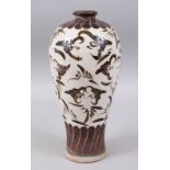 A CHINESE MEPING SONG STYLE POTTERY VASE, the beige ground with brown decoration, 28cm high