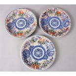 A SET OF THREE JAPANESE IMARI PATTERN CIRCULAR DISHES, 20cm diameter.