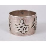 A 19TH CENTURY CHINESE SOLID SILVER NAPKIN RING BY WAN HING, the body with four chinese symbols, the