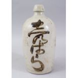 A GOOD JAPANESE MEIJI PERIOD CALLIGRAPHY BOTTLE FLASK, decorated with calligraphy, 26.5cm high x