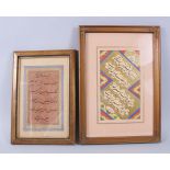 TWO FRAMED AND GLAZED ARABIC SCRIPTS, 19cm x 10cm and 24cm x 14cm.