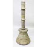 A VERY LARGE DAMASCUS MAMLUK REVIVAL PIERCED BRASS CANDLESTICK, 143cm high.