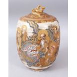 A JAPANESE MEIJI PERIOD SATSUMA LIDDED VASE, the body decorated with immortals, the lid with a