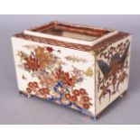 A SIGNED JAPANESE MEIJI PERIOD IMPERIAL SATSUMA RECTANGULAR KORO, the sides painted with phoenix,