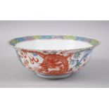 A 19TH CENTURY CHINESE FAMILLE ROSE GUANGXU DRAGON BOWL, the interior decorated with an iron red