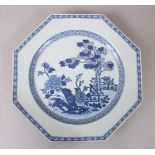 AN 18TH CENTURY QIANLONG BLUE & WHITE OCTAGONAL PORCELAIN DISH, decorated with a garden scene.