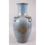 A CHINESE CLAIRE-DE-LUNE PORCELAIN BALUSTER DRAGON VASE, with high relief moulded dragons, the