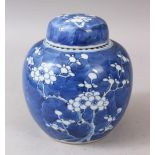 A SMALL 19TH CENTURY CHINESE BLUE AND WHITE PRUNUS PATTERN GINGER JAR AND COVER, 14cm high.