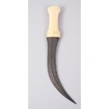 A 19TH CENTURY PERSIAN DAGGER with walrus handle and watered steel blade, 35cm long.